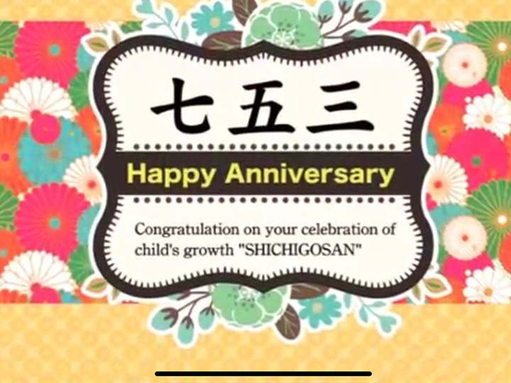 特典➆