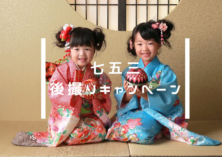 21年1月 お知らせ 小林写真館 姫路市の総合プライベートフォトスタジオ 21年1月 お知らせ 小林写真館 姫路市の総合プライベートフォトスタジオ