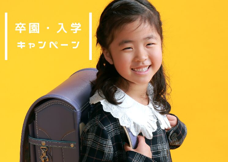 21年2月 七五三撮影 姫路市のプライベートフォトスタジオ小林写真館 スタジオストーリー