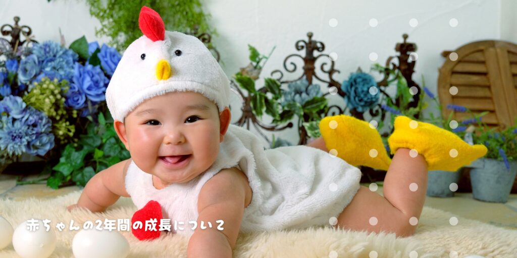 コラム キッズ 姫路市のフォトスタジオ小林写真館 Studio Story コラム キッズ 姫路市のフォトスタジオ小林写真館 Studio Story